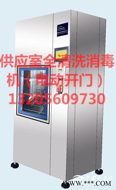 供應(yīng)室醫(yī)用全自動(dòng)清洗消毒機(jī)（雙門）