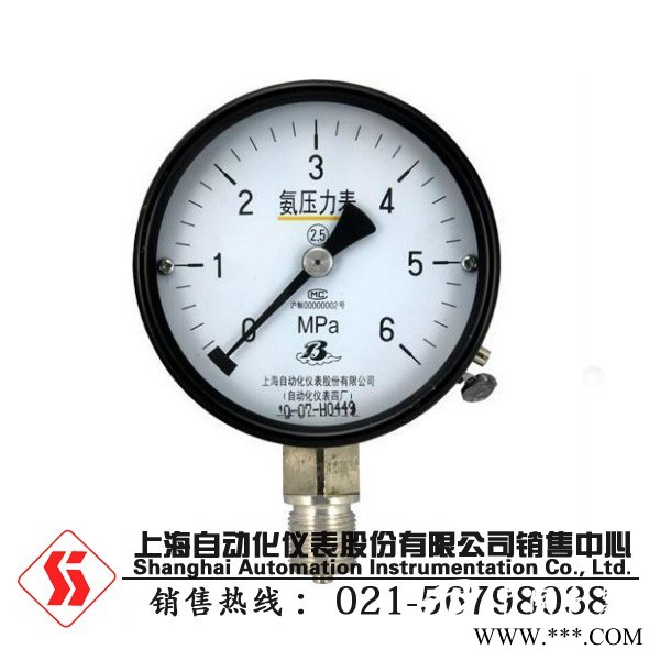 氨壓力表價格_供應(yīng)自儀股份*超值的YA-100氨壓力表