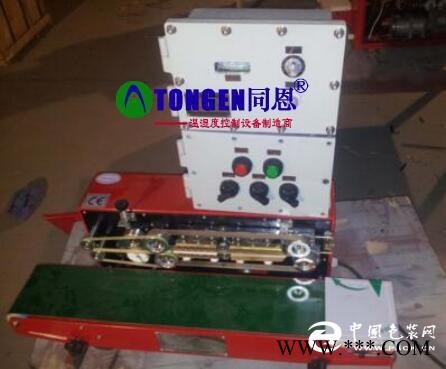供應防爆封口機 北京防爆封口機優(yōu)質廠家