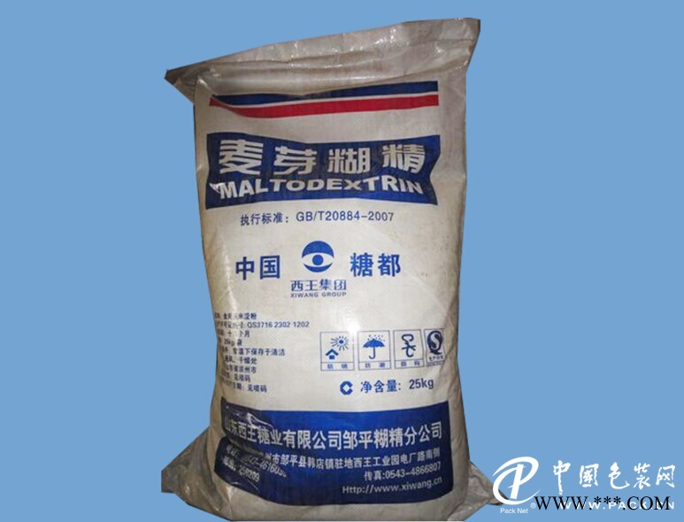 盤錦麥芽糊精 品牌好的麥芽糊精是由沈陽恒之盛提供的