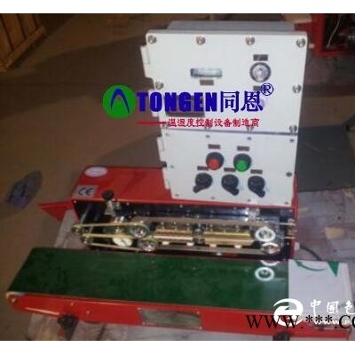 供應防爆封口機 重慶防爆封口機優(yōu)質廠家