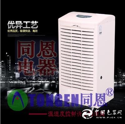 梅州工業(yè)除濕機(jī) 車間倉(cāng)庫(kù)防潮干燥除濕機(jī)