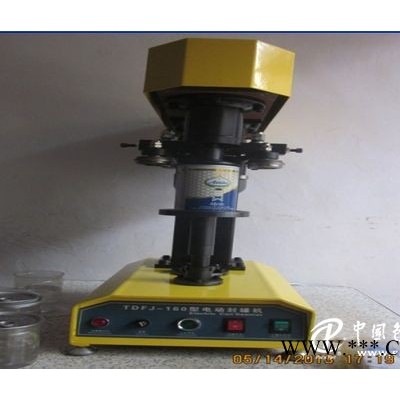 封口機(jī)|封口機(jī)批發(fā)|封口機(jī)生產(chǎn)廠家|封口機(jī)供應(yīng)商-欣四方
