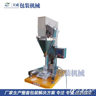 廠家直銷 正品0.5g小克重粉劑定量灌裝機 臺式粉劑灌裝機