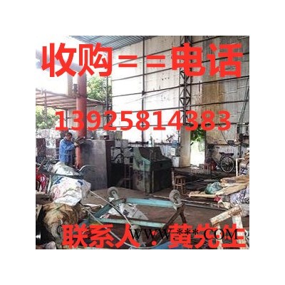 東莞市高埗二手機(jī)械設(shè)備回收公司