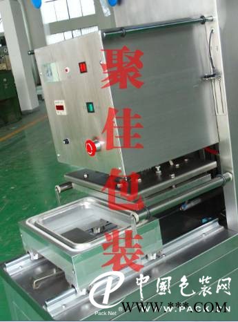 食品吸塑包裝盒自動封口機(jī)