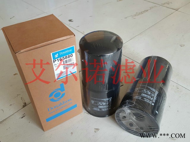 P165880唐納森液壓油濾芯 詳細解讀
