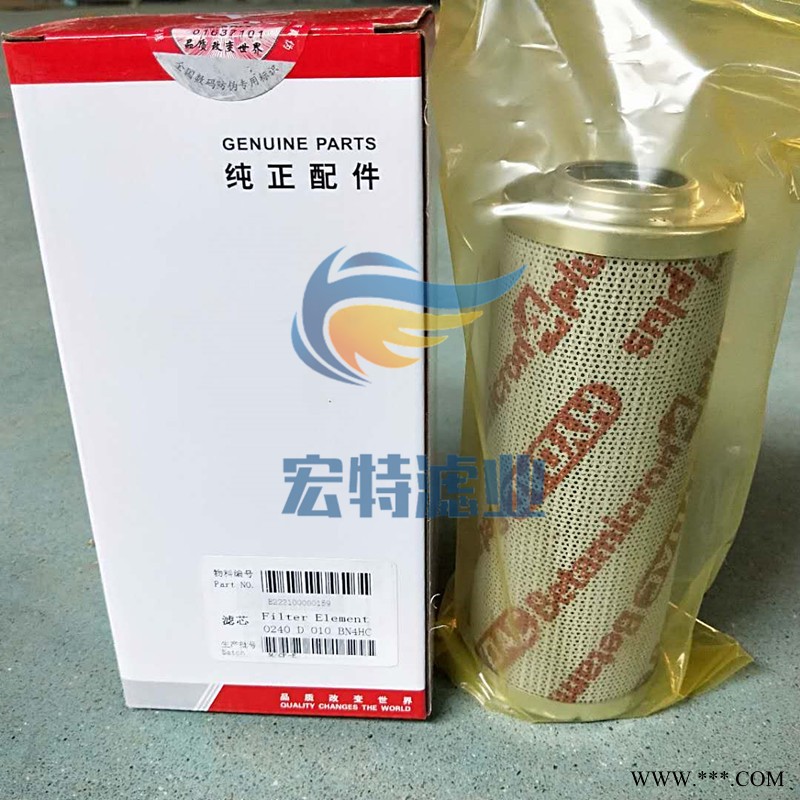B222100000159三一壓路機(jī)液壓濾芯0240D