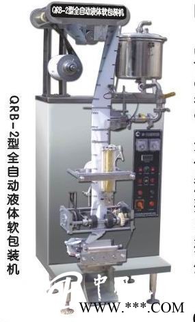 QRB-2型全自動復(fù)合膜液體軟包裝機(jī)