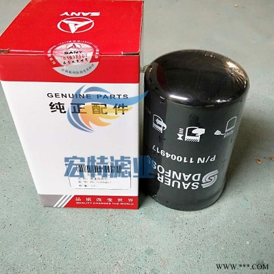 廠家直銷 B222100000636三一挖掘機(jī)壓路機(jī)濾芯
