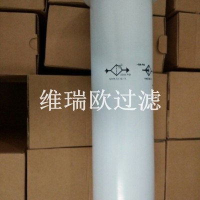 特靈中央空調(diào)油過(guò)濾器濾芯ELM01042