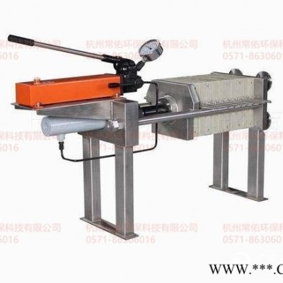 小型廂式壓濾機-板框壓濾機-隔膜污泥脫水壓濾機