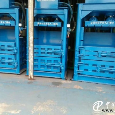 廢品立式液壓打包機