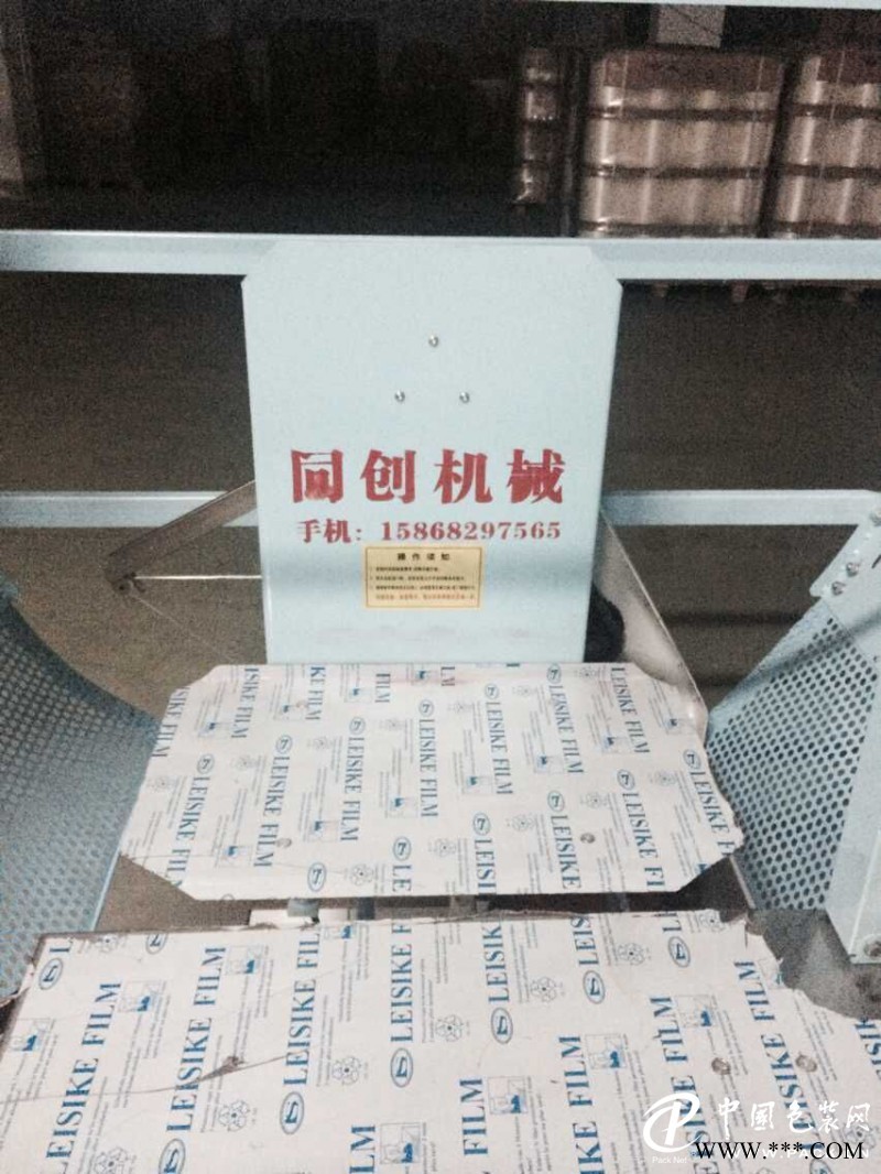 PE打包機廠家——【廠家推*】*好的捆扎機低價出售