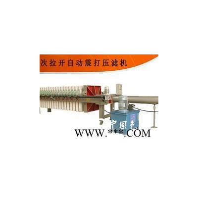 性價(jià)比高的廂式壓濾機(jī)_河南優(yōu)質(zhì)廂式壓濾機(jī)供應(yīng)商是哪家