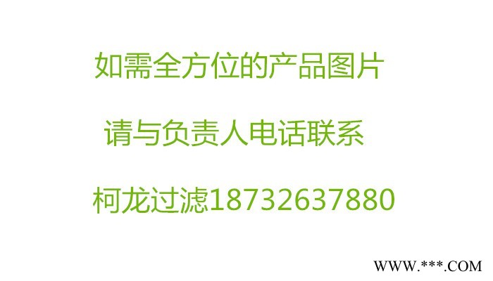 替代發(fā)動機AF4135濾芯/河北優(yōu)質濾清器廠家銷售-柯龍過濾