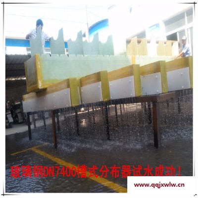 蘇州科斯特排管式分布器 槽盤式液體分布器 專業(yè)訂制  直銷 規(guī)格齊全