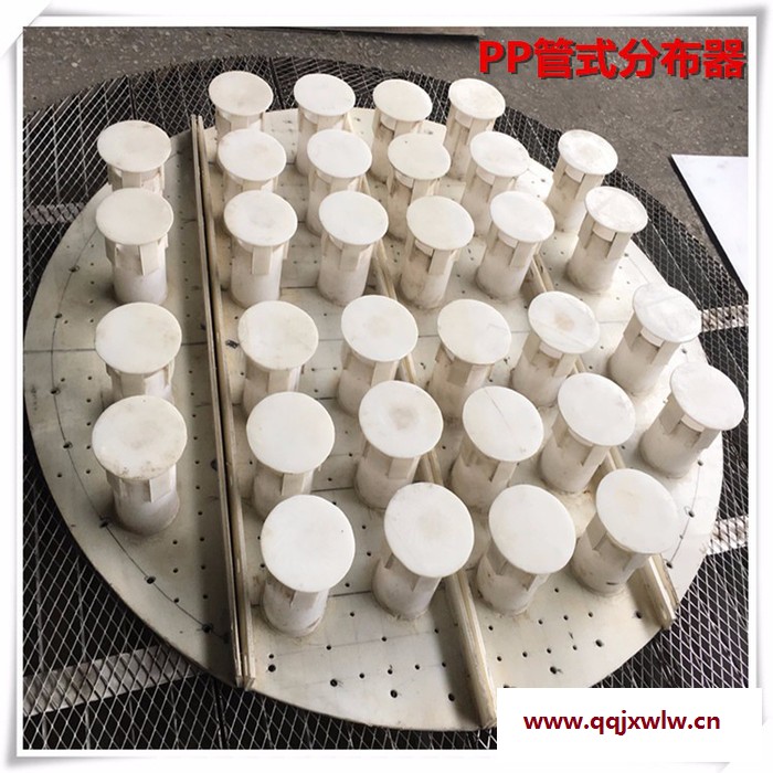 蘇州科斯特DN1600管式液體分布器 塑料管式分布器 PPH管式分布器 一級管式液體分布器