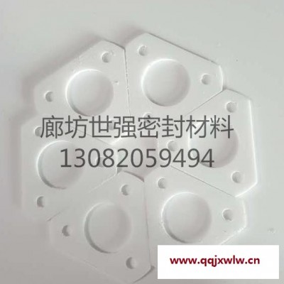 機(jī)械設(shè)備用金屬纏繞墊片 冷凝器四氟墊片