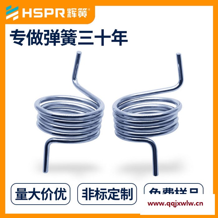 機械配件用平面彈簧 高彈性壓力彈簧五金機械設(shè)備扭轉(zhuǎn)彈簧