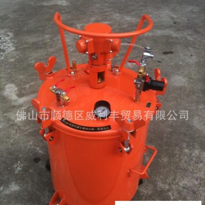 涂裝設(shè)備自動(dòng)攪拌涂料壓力桶40L噴涂壓力桶涂料壓力桶