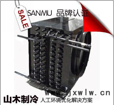 【商城品牌】翅片冷凝器風(fēng)冷冷凝器FN-37 37平方 10.