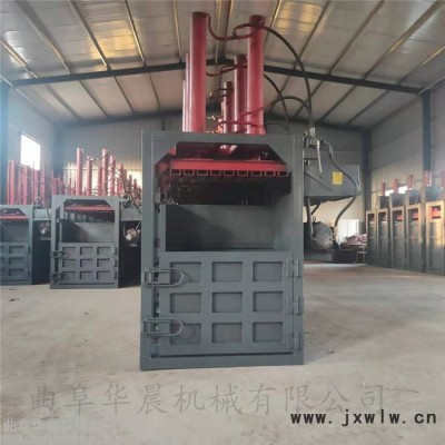 立式新款液壓打包機 廢紙廢紙箱壓縮機 華晨塑料捆包壓縮機
