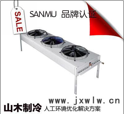 【商城品牌】翅片冷凝器風(fēng)冷冷凝器FN2-50 50平方 14