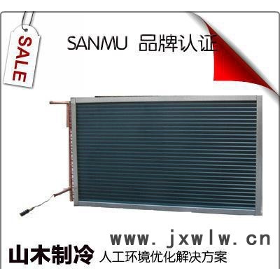 【商城品牌】冰欺凌機(jī)冷凝器 冰欺凌機(jī)散熱器 非標(biāo)定做