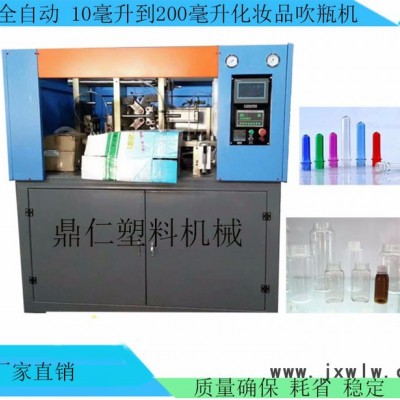 注塑機機械廠家  中空機生產(chǎn)廠家 吹瓶機廠家