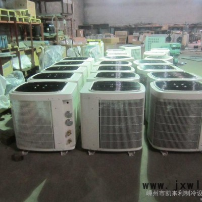 供應(yīng)凱來利KLL-微通道冷凝器一體機