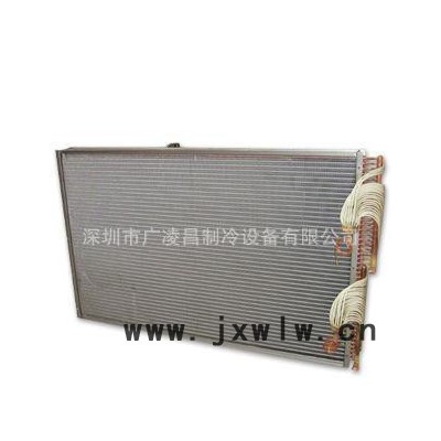 蒸發(fā)器 中央空調(diào)冷凝器 注塑機(jī)冷卻器 制冷設(shè)備直銷