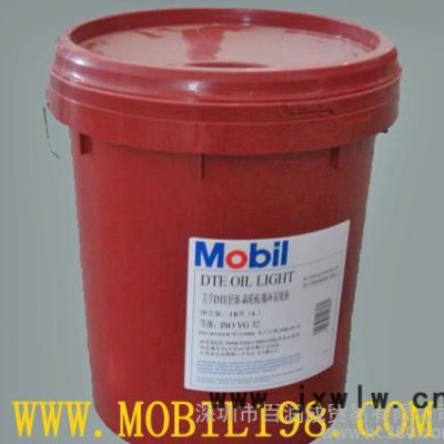 供應(yīng)深圳美孚液壓油（注塑機(jī)、油壓機(jī)專用油）美孚力圖H68液壓油