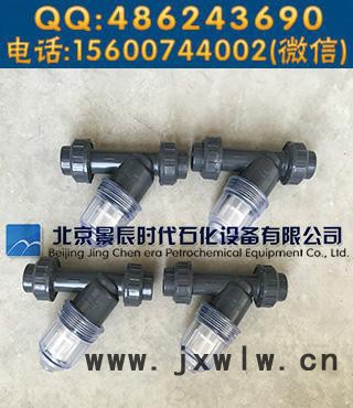 壓縮機(jī)入口PVC活接過(guò)濾器 活接式pvc過(guò)濾器批發(fā)供應(yīng)