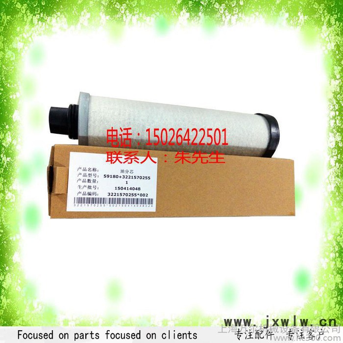 54672522英格索蘭壓縮機(jī)配件空氣過濾器和替代都有