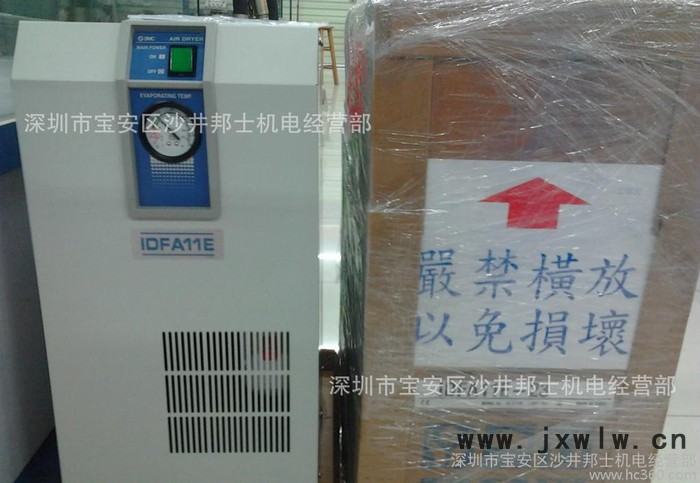 特惠SMC冷凍式干燥機 型號IDU55E-23 帶后冷卻器 帶后冷凝器