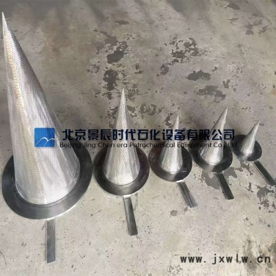壓縮機(jī)用 不銹鋼臨時(shí)過(guò)濾器 錐形臨時(shí)過(guò)濾器 / 錐形過(guò)濾器 /