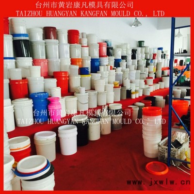 注塑機塑膠桶模具，10升，16升，20升油桶模具密封防凍液桶模具 高端桶模具