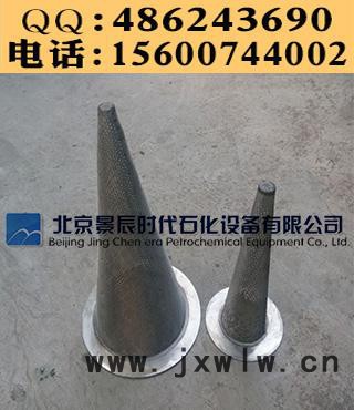 壓縮機(jī)機(jī)組配套錐形網(wǎng)式過(guò)濾器 臨時(shí)錐形濾網(wǎng)SV-DN100