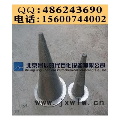 壓縮機(jī)機(jī)組配套錐形網(wǎng)式過(guò)濾器 臨時(shí)錐形濾網(wǎng)SV-DN100