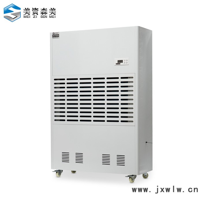 美資森美HK5480BE高效工業(yè)除濕機 微電腦智能控制 24小時定時開關(guān)  品牌壓縮機 全自動除濕加濕凈化消毒 品質(zhì)保障