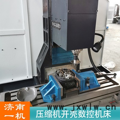 XK-21壓縮機(jī)開殼數(shù)控機(jī)床 濟(jì)南一機(jī) 自主產(chǎn)權(quán) 支持定制 質(zhì)保一年 XK-21數(shù)控機(jī)床