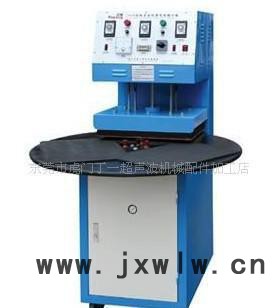 東莞市虎門功率穩(wěn)定，吸塑機(jī)，吸塑模，吸塑包裝機(jī)