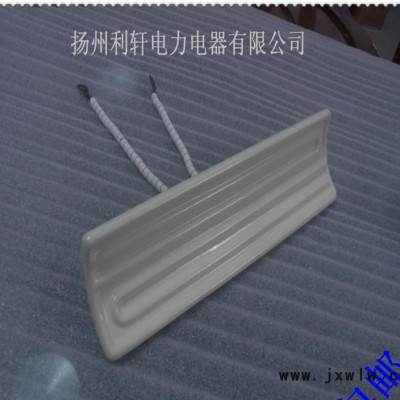 **真空吸塑機械用陶瓷加熱板 遠(yuǎn)紅外線電熱器大促銷