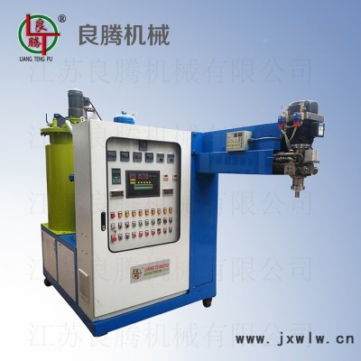 【良騰機械**】【四組份高精密注入式發(fā)泡機】
