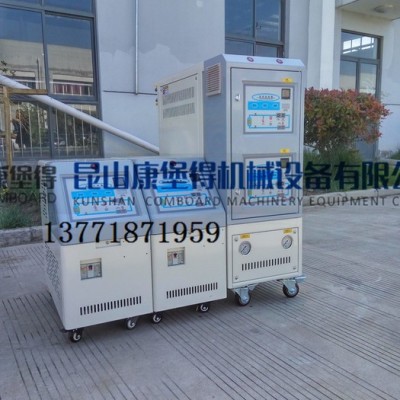注塑模溫機價格 注塑機油式模溫機 注塑模溫機生產(chǎn)廠家康堡得機械STM-910W
