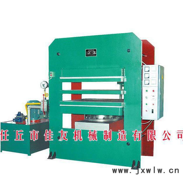 直銷 手動 自動 橡膠平板硫化機 315T 框式機 二手平板硫化機 eva發(fā)泡機械設(shè)備 二手橡膠硫化機 數(shù)控橡膠切膠機