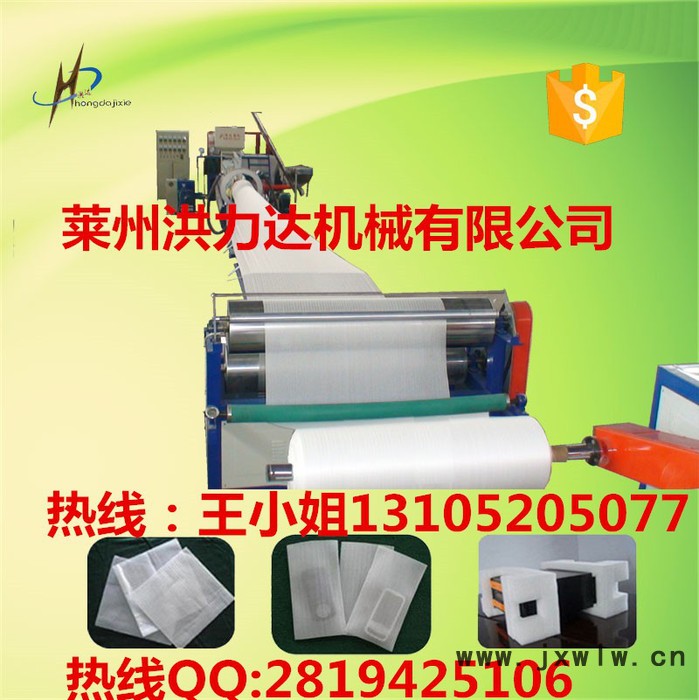 洪達(dá)90型號(hào)國(guó)內(nèi)高端珍珠棉機(jī) 珍珠棉發(fā)泡機(jī) 發(fā)泡布發(fā)泡膜包裝設(shè)備