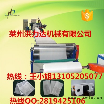 洪達(dá)90型號(hào)國(guó)內(nèi)高端珍珠棉機(jī) 珍珠棉發(fā)泡機(jī) 發(fā)泡布發(fā)泡膜包裝設(shè)備