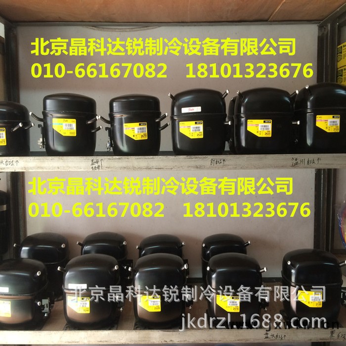 丹佛斯壓縮機SC12DL/R404A/495W/思科普壓縮機